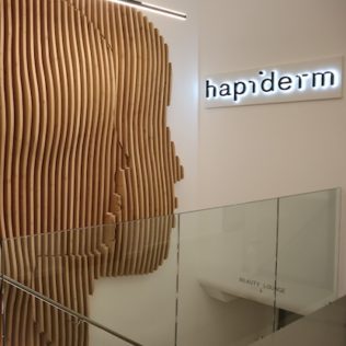 hapiderm studio entrance